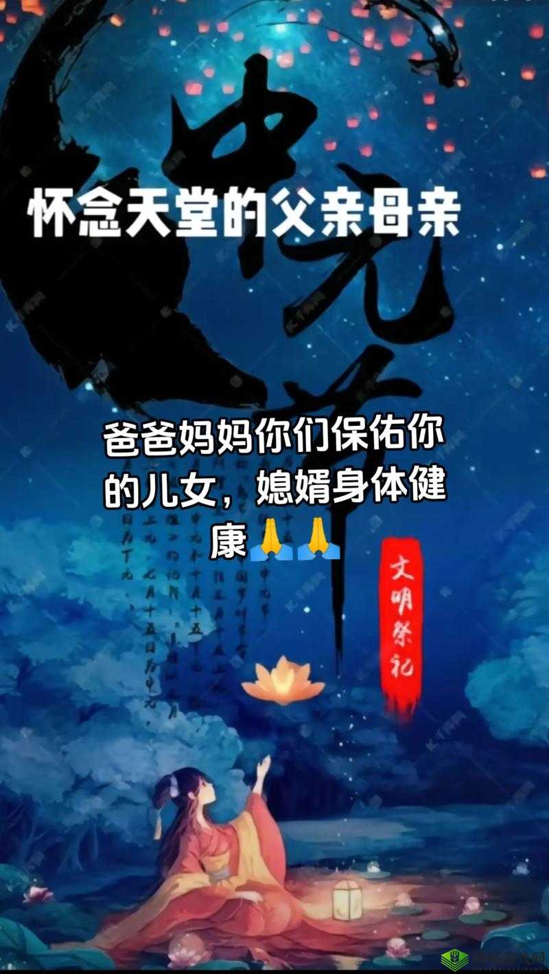 芦苇地里要妈妈要说福原唱：背后的故事