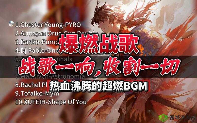 921 视频 BGM：带你走进独特旋律世界
