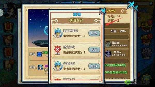 花千骨手游灵魄快速获取的秘诀及实用攻略大揭秘