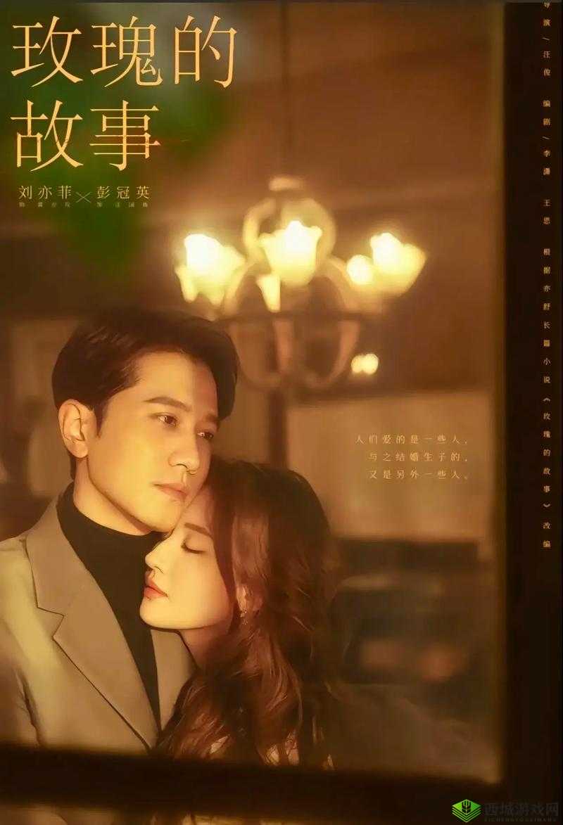 六次亲密接触：探索人性的故事