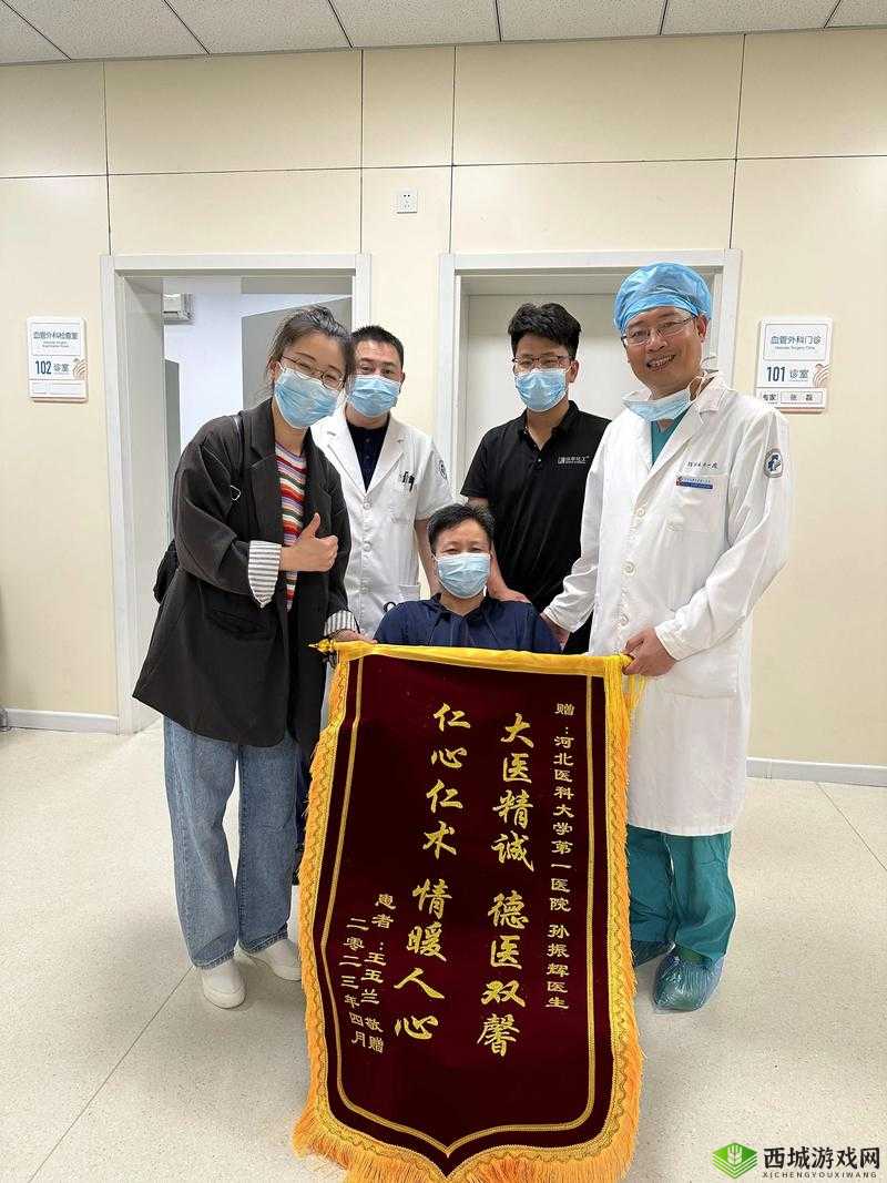 起来还在 c 骨科：打造专业医疗团队