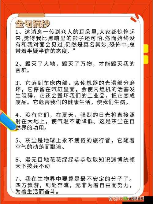 误入 R18G 生存游戏：惊险刺激的奇幻之旅