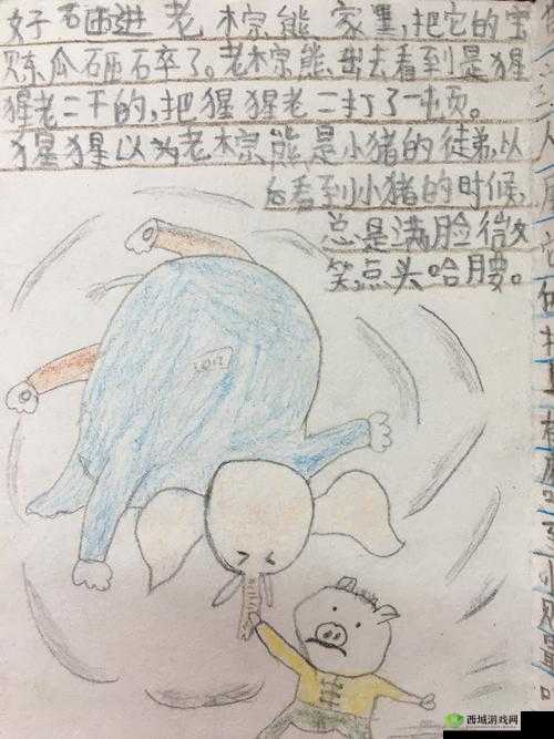 男女之间的唏唏哩哩：探索两性情感的奥秘