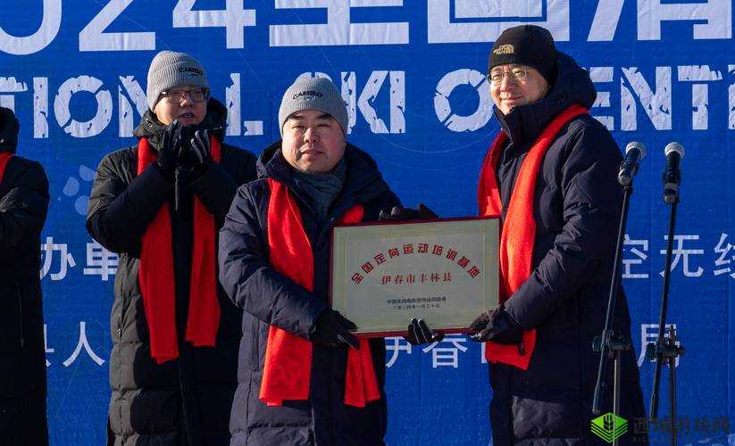 伊春园 2023 入口直达：畅享精彩无限
