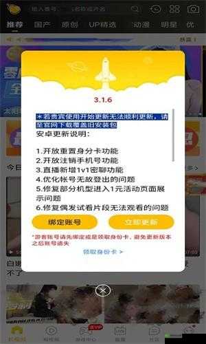 成品短视频软件大全下载手机版-优质应用推荐