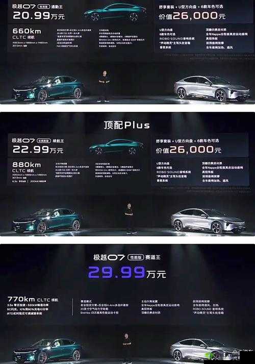 国产 SUV 精二区九色：探索未知的绝佳选择