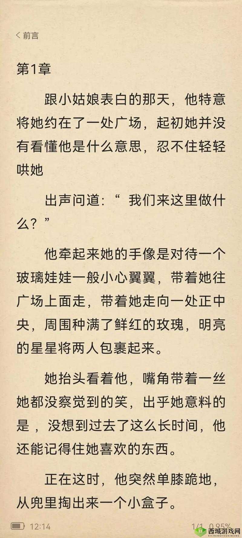 被竹马学弟锁定娱乐圈：他的秘密计划