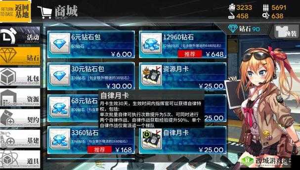 少女前线资源月卡：是性价比之选还是浪费金钱？