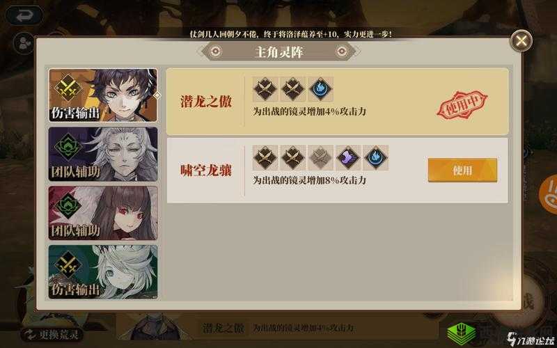 《山海镜花》游历券获取攻略：探索神秘世界的钥匙