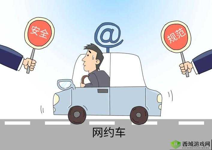 老周与张琳乘坐的公交车相关事件
