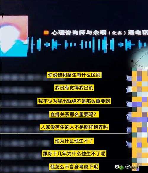 老婆提出换老公游戏说明什么心理之分析