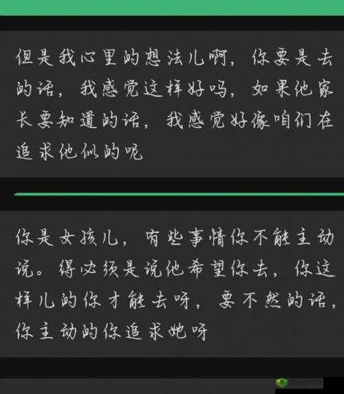 妈妈没拒绝也没同意：这到底是怎么回事