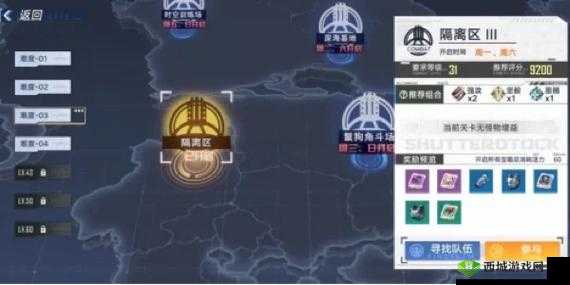 幻塔三星联合通关技巧与策略全解析 第一部分