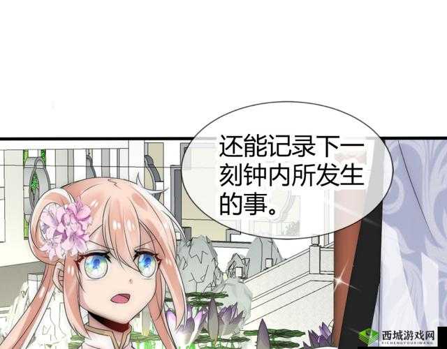妖精动漫免费登录页面看漫画下载- 海量精彩漫画免费畅享