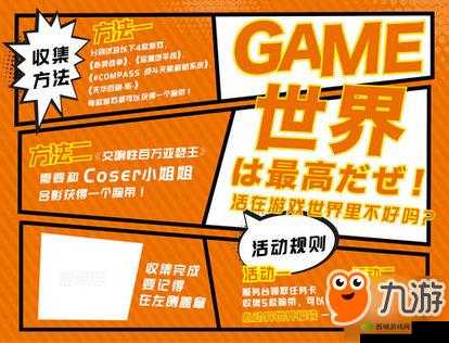 心动网络成功斩获交响性百万亚瑟王全球发行权，游戏产业再掀波澜