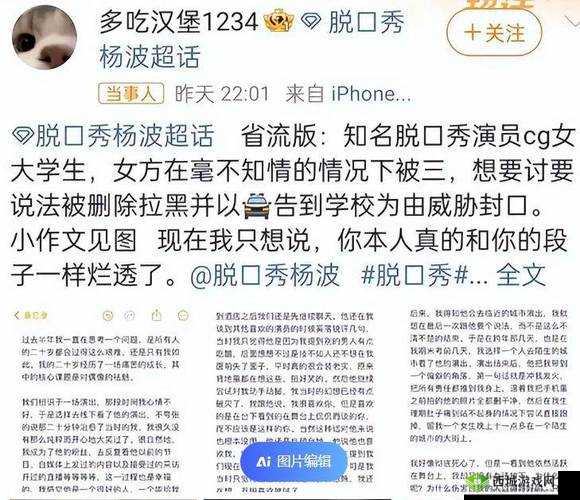 51cg10 吃瓜事件最新进展：事件详情披露