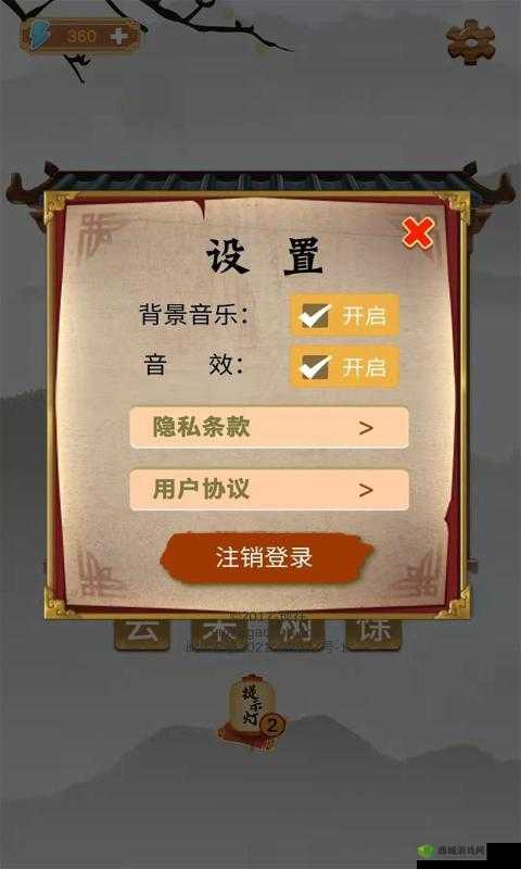古今达人电脑版下载及安装指南