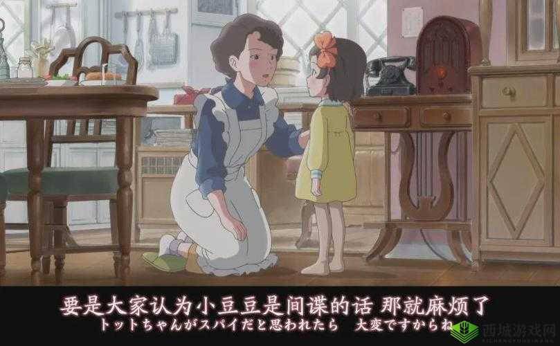 三个小男孩上火舞的动画片之精彩冒险