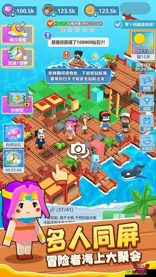木筏世界2：新大陆的探险乐趣与生存挑战简介：体验全新大陆的魅力与刺激
