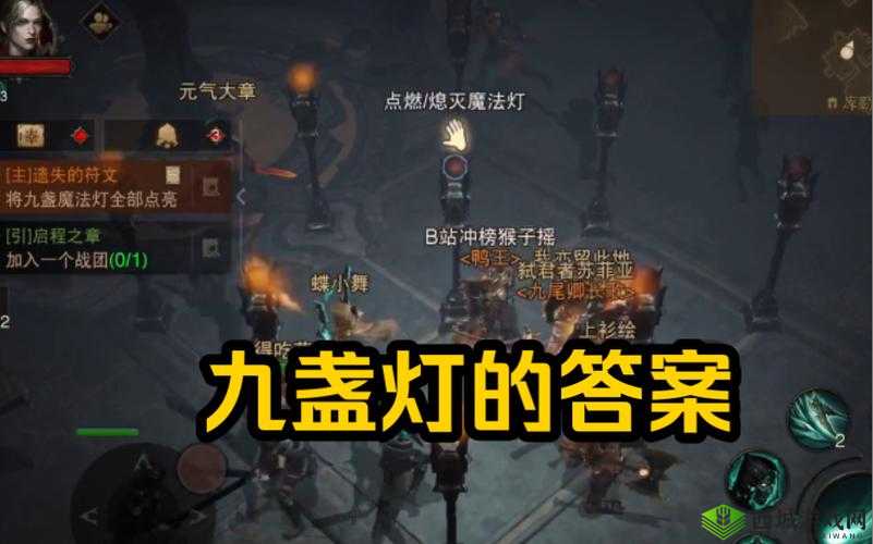 暗黑破坏神不朽盏灯点亮顺序览