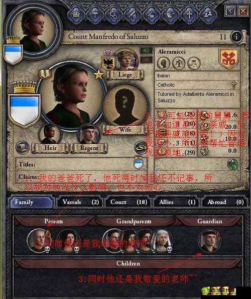 字军之王2：CK2全人物特质深度解析与探索