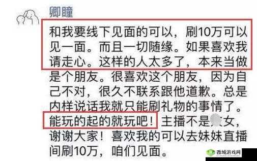 蘑菇永利黑料网曝门黑料：震惊众人