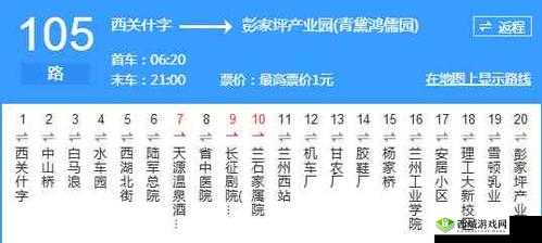 小烧货水能么多叫出来公交车相关内容