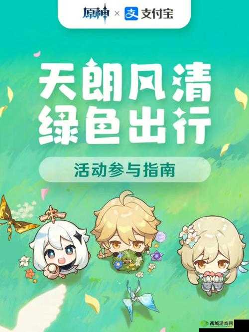 作弊不被老师发现第29关攻略大解密：终极通关指南助你轻松跨越难关