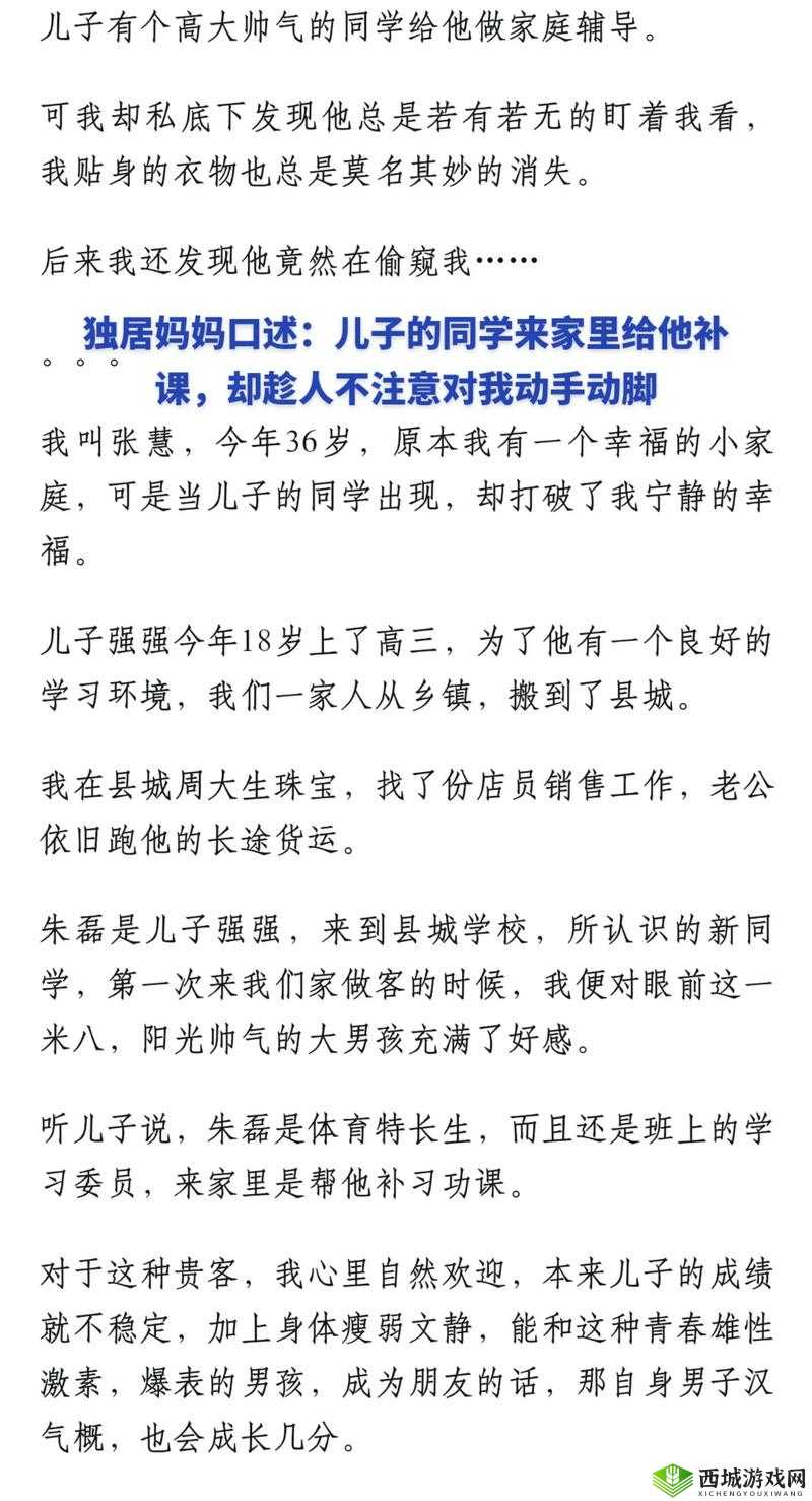今晚家里没人可以大声说话吗：探讨