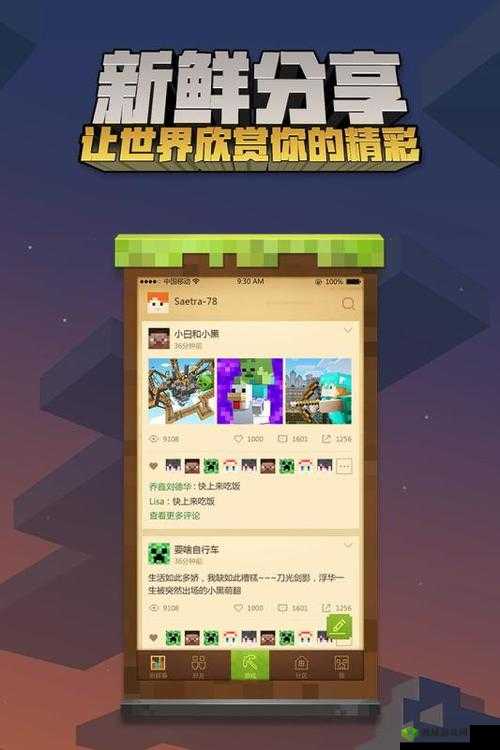 《波波世界电脑版下载及安装指南》