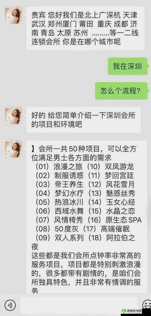 老中医李雪妮排阴毒：骗局还是真相？