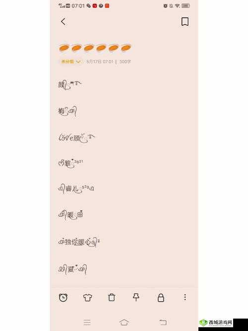 新版猫咪地域网名：独特魅力尽显