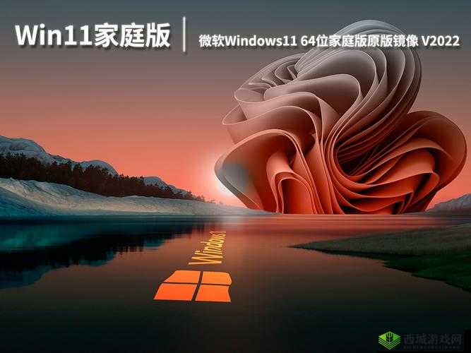 高清windows免费版网站：最佳资源分享地