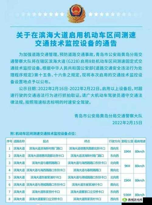 爱情岛 1 号线和 2 号线测速-新进展