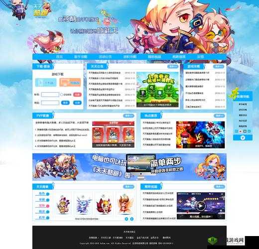 成品游戏网站入口在线玩-畅享精彩游戏世界