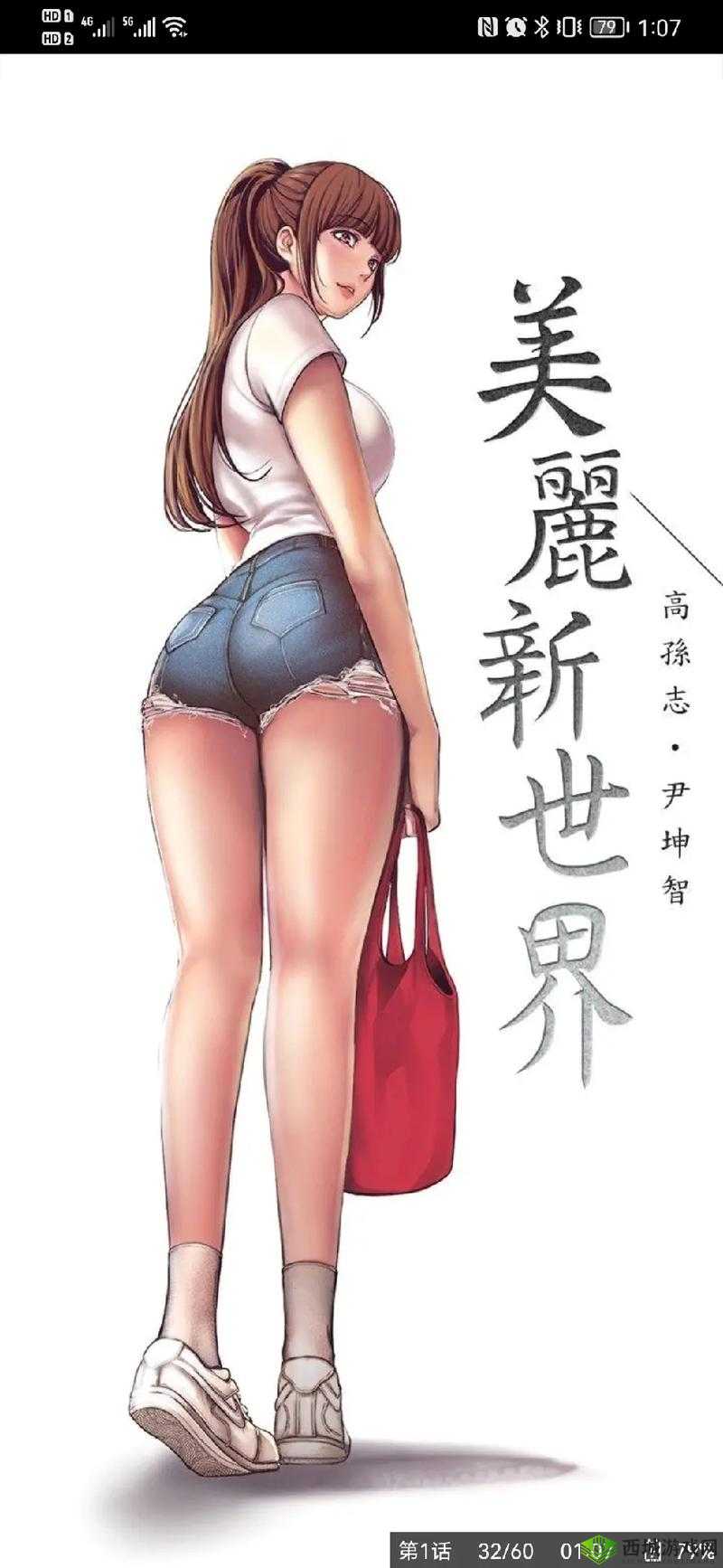 tapanHD18XXXⅩmm：一段特别的旅程