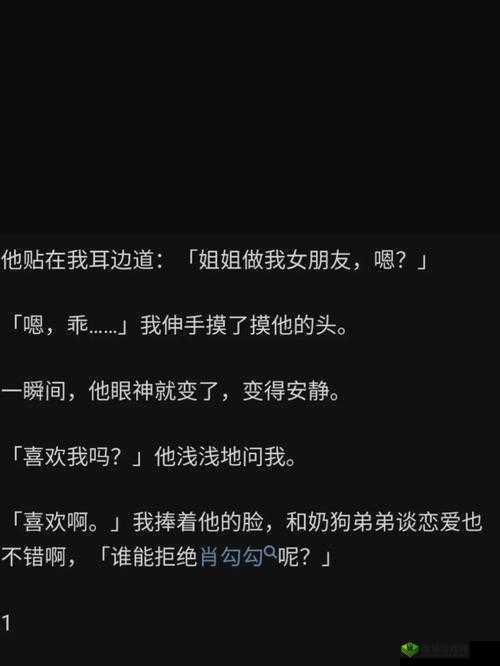 啊哈哈哼啊哈：一段充满奇趣与欢乐的独特旋律