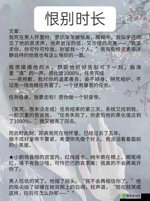摆明了求 c1v1 古言：古代言情小说爱好者的专属世界
