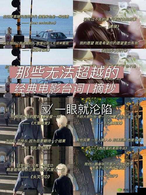 你不知道的情侣战斗前适合看的电影 Top10 之精选片单