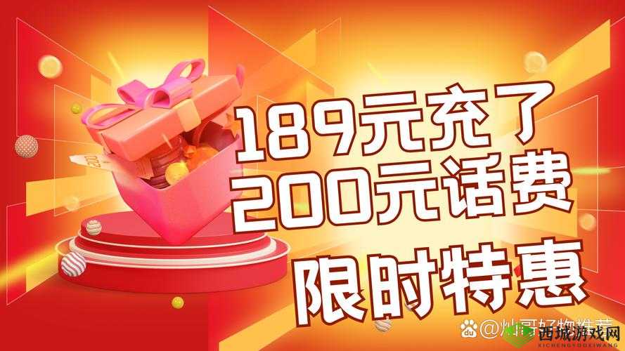 Xbox One 免费看电影充话费畅享精彩福利