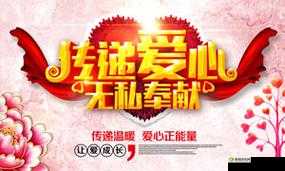 KD 母亲将与 76 人合作做慈善：为公益事业携手共进传递爱心