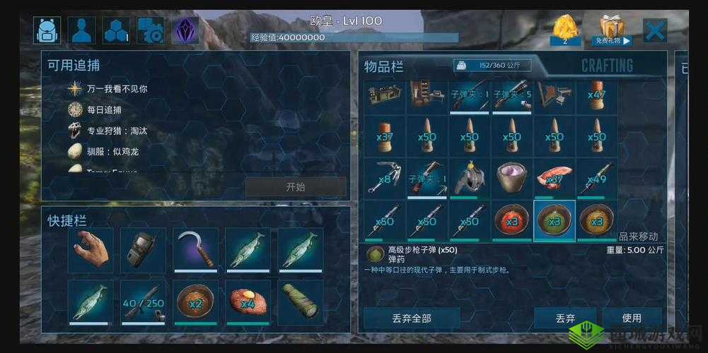 方舟生存进化游戏策略，焦红辣椒与多彩果子（红黄蓝紫）的高效资源管理艺术
