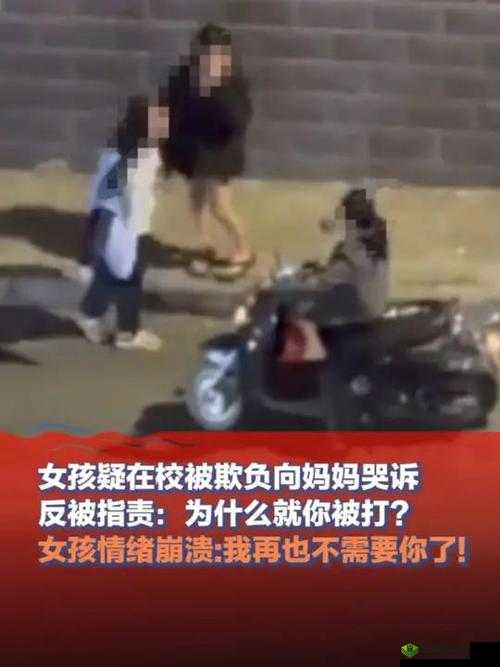 清纯女大学生在校被同学疯狂羞辱：我再也无法忍受了