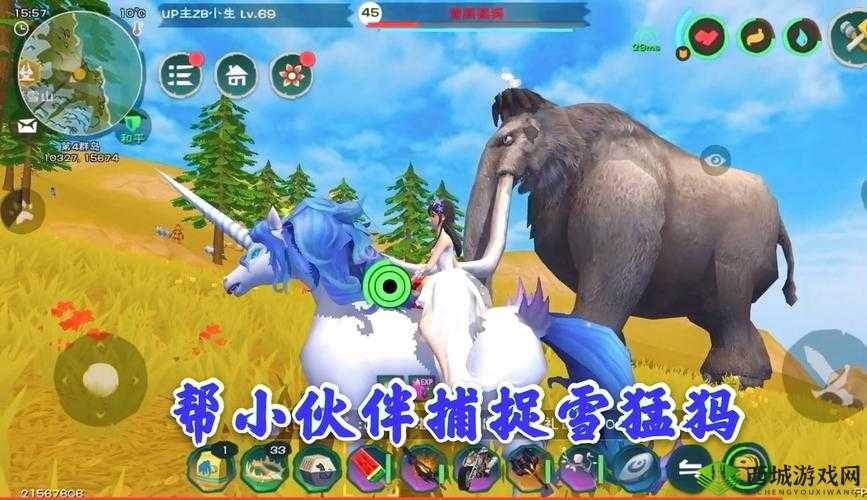 探索创造与魔法世界，揭秘雪猛犸抓捕地点及甘蔗、苹果、小麦资源管理技巧