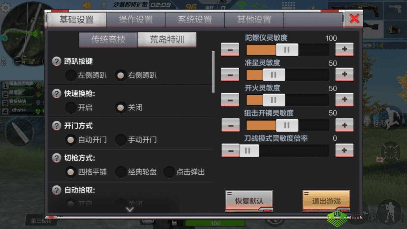 CF手游荒岛特训60V60模式巷战TD潜伏者高效打法与策略解析