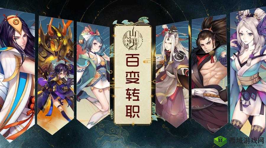 山海异闻录墨者职业技能深度解析，资源管理对游戏体验的重要性及实战策略