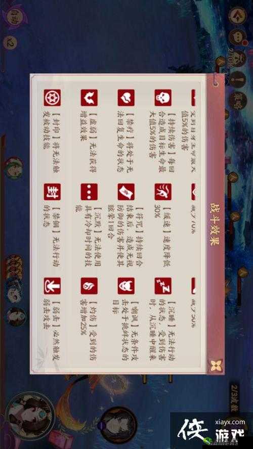 云梦四时歌游戏激活码获取途径及官方预约地址全面指南