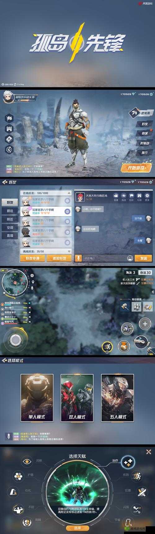 孤岛先锋深度赚钱攻略，揭秘货币高效获取方法与资源管理艺术