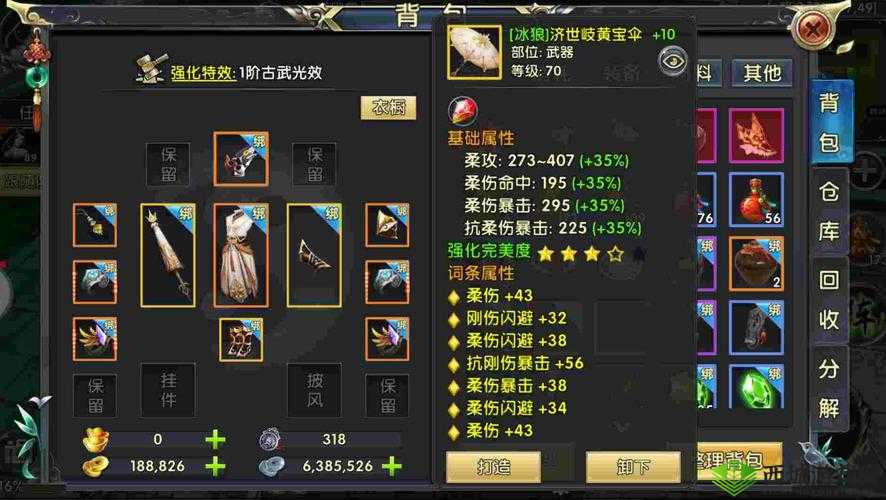 卧虎藏龙2功勋获取攻略与跨服国战全面玩法详解