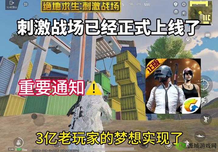 绝地求生刺激战场，策略致胜为核心，智取资源装备展现高端竞技艺术